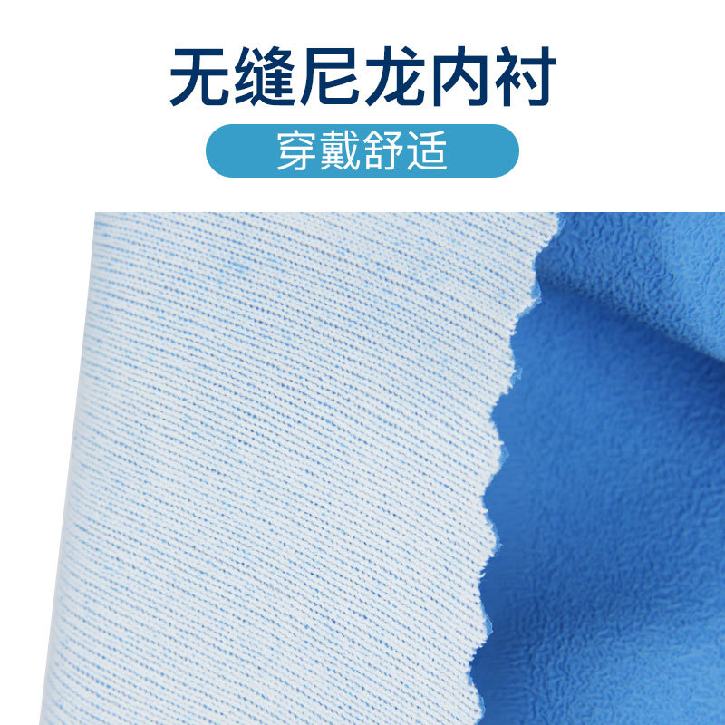 兰浪SR230天然橡胶耐高温手套加厚防滑防化耐酸碱抗腐蚀渗漏手套