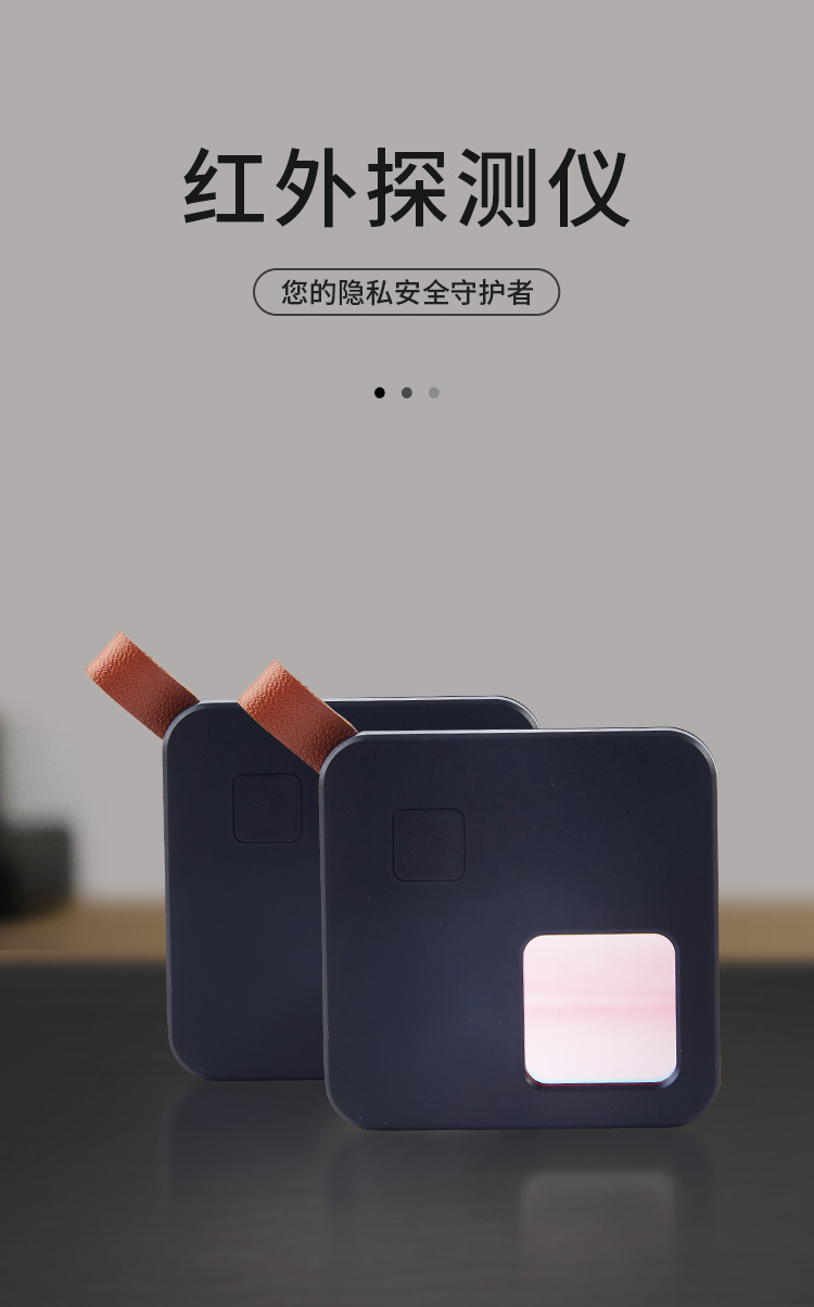 探测仪详情页_01.jpg