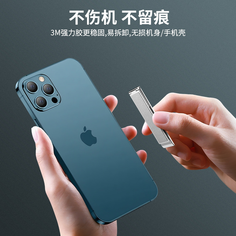 适用苹果华为小米多功能手机一字折叠亮面支架背贴通用款懒人便携|undefined