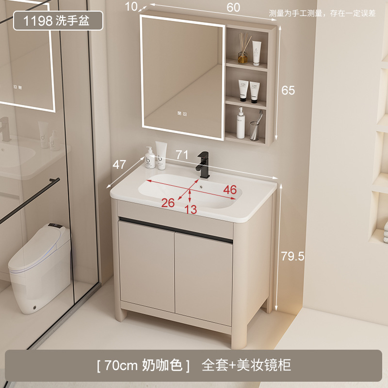 Baño de aire crema gabinete de baño de aluminio espacio combinado cerámica todo en un lavabo tipo piso lavabo gabinete lavabo