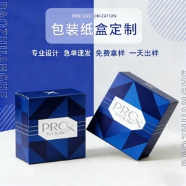 纸箱;飞机盒;纸盒