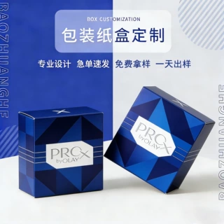 纸箱定制高端包装盒定做瓦楞纸箱印刷物流包装纸盒彩盒彩箱定制
