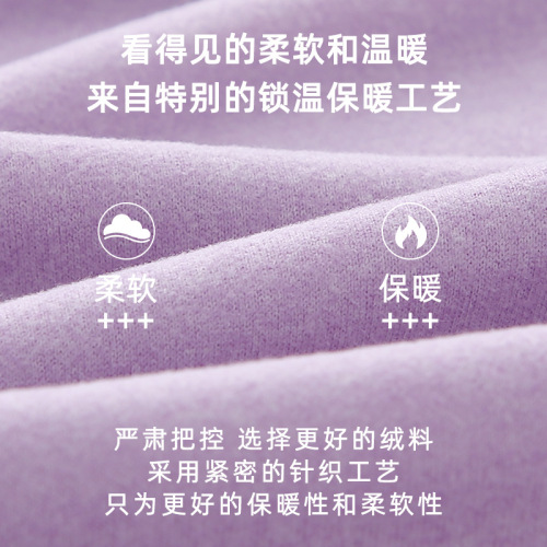 Autumn clothing set, fleece-lined thermal underwear, women's thickened and fleece-lined winter double-sided innerwear base layer