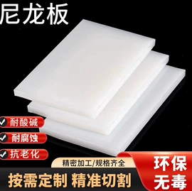 PVC塑料板;PP塑料板;PE塑料板