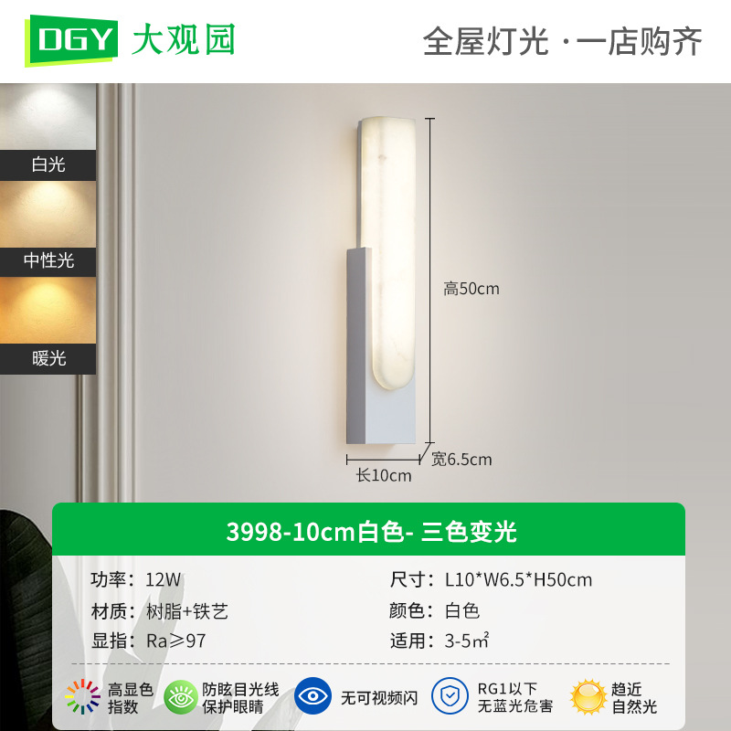 Luz de pared de cabecera dormitorio sala de estar iluminación de fondo de pared de arte moderno minimalista escalera lámpara de pasillo 522L lámpara de montaña