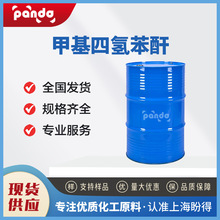 �׻��Ě䱽�� 19438-64-3 �h����֬�̻���  ֧��ԇ��