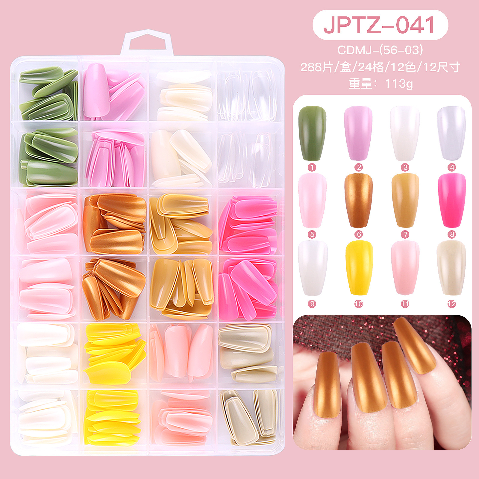 Cross-border exclusivo 24-grid color Mediados de longitud Ballet color sólido desgaste de uñas parche de uñas falso acabado al por mayor