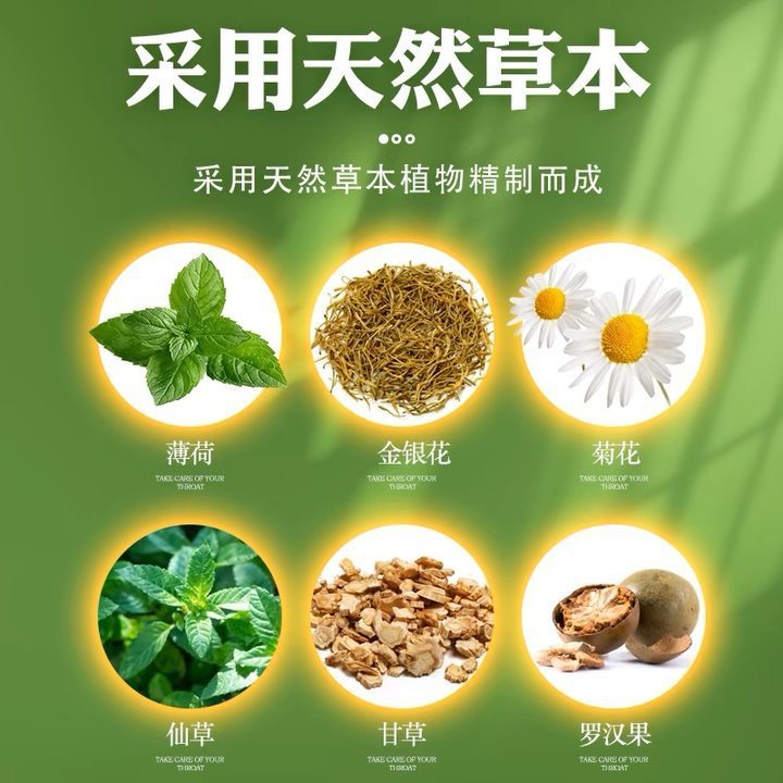 王老吉 润喉糖 28g/盒|undefined
