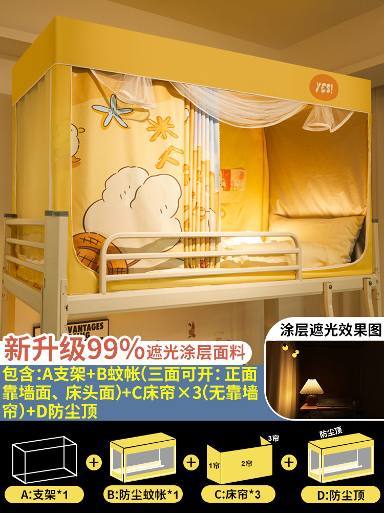 【Forever】 Sin cortinas opacas y bolsas de almacenamiento contra la pared