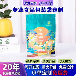 �S�Ҷ� ���خa������Ƭĥɰ���b����Ƭ��ʳ�ǹ��ܷ��X����