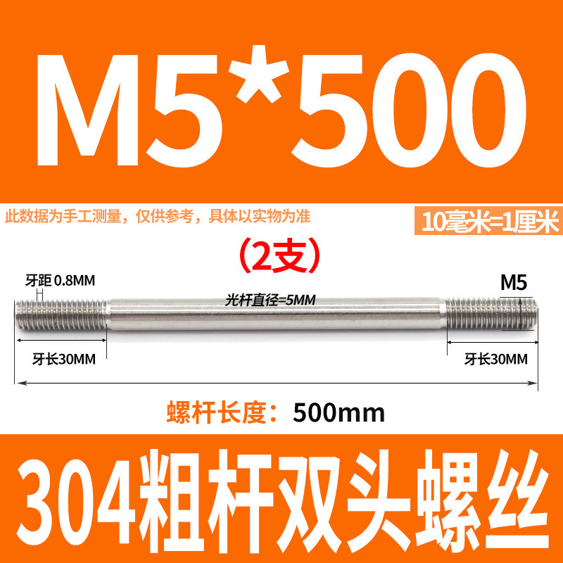 304ステンレス製の太い棒のダブルヘッドのねじの2つの歯のボルトのプルバーのa型のダブルヘッドのねじm 5m 6m 8m 10m 12|undefined