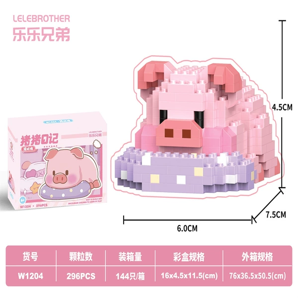 W1204 Put a bad pig 296pcs