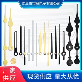 钟配件;机芯;表后盖