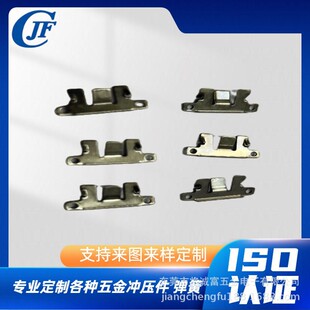 接触弹片 接触片端子AC接触弹片 电子连接器接触片 金属接触片-阿里巴巴