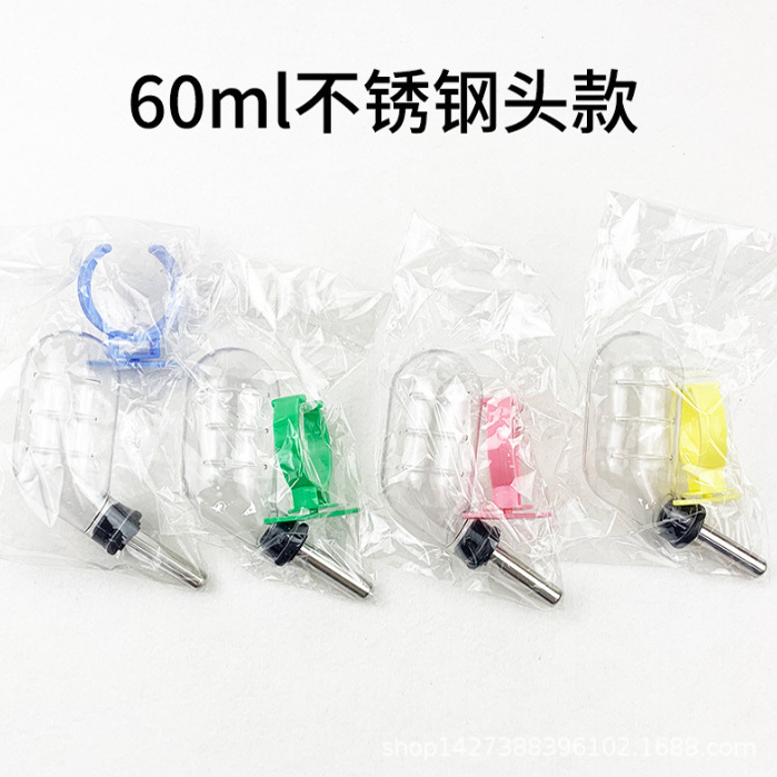 兔子饮水器喝水器喂水仓鼠松鼠龙猫荷兰猪滚珠水壶宠物用品瓶挂式|undefined