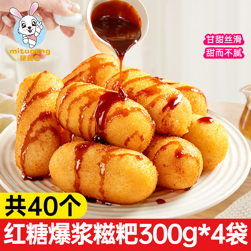 [흑설탕찹쌀떡토끼] 300g*4봉(40개입)