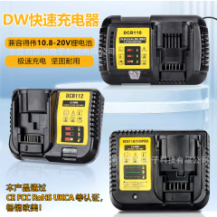 DCB112DCB118急速充電器は、Dewalt電動工具1220Vリチウム電池パックに適しています
