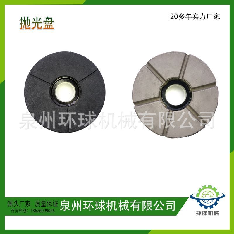 8寸石材抛光盘 含金刚石树脂磨盘 白抛 黑抛 红抛 锋利上光快