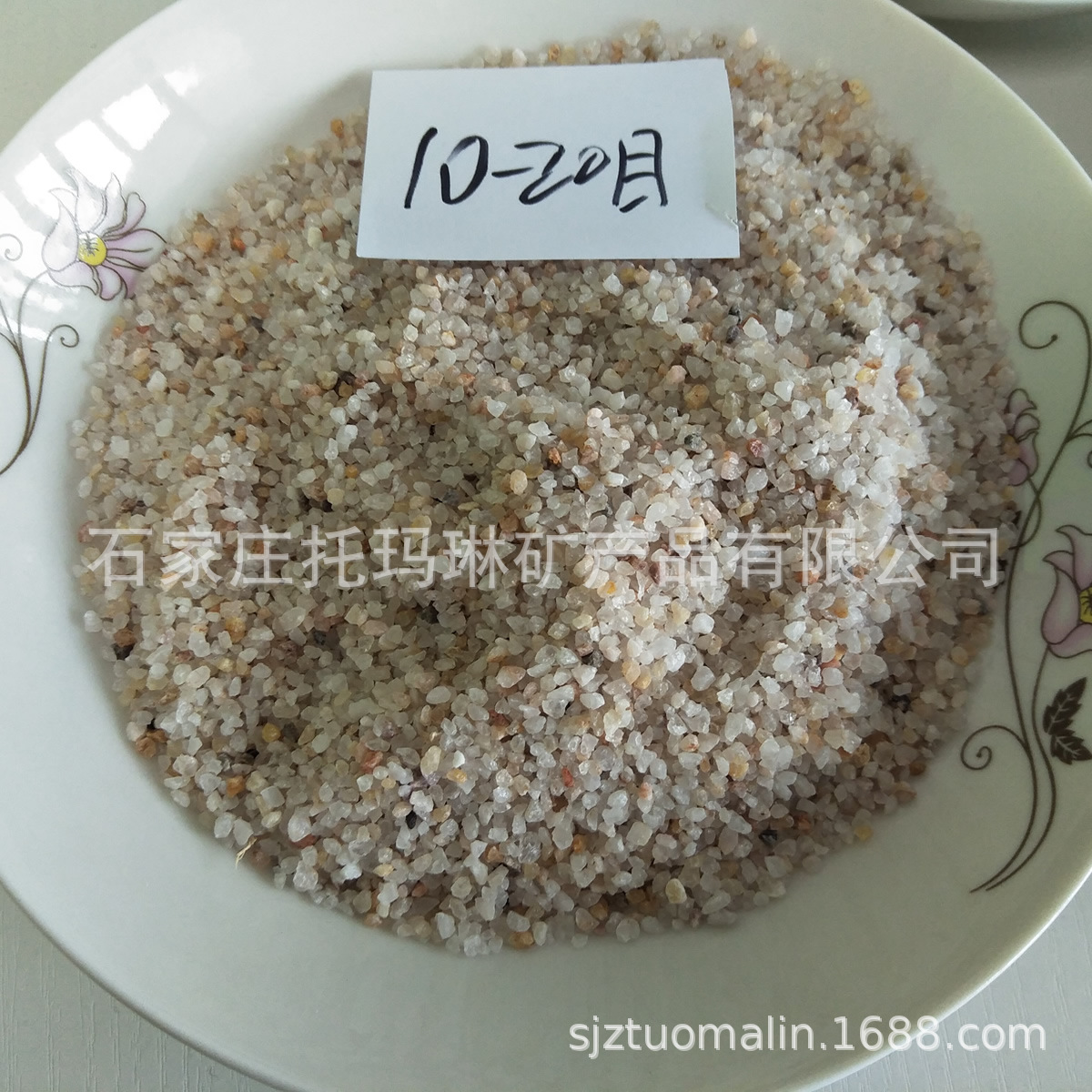 供应建筑用石英砂 高标号混凝土用 石英砂 石英粉