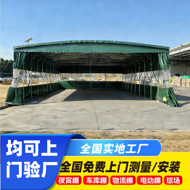 Suzhou gran tolva deslizante movible tienda de campaña al aire libre tienda de almacenamiento telescópico tolva de estacionamiento móvil