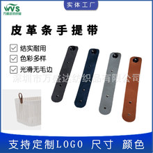礼品盒皮革提手带衣柜皮拉手荔枝纹PU小音响电子油边激光打孔车缝