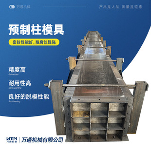 �A����ģ�߻���������ģ�彨�B���̮����ƽ�殐�ζ��ƹ��̌���