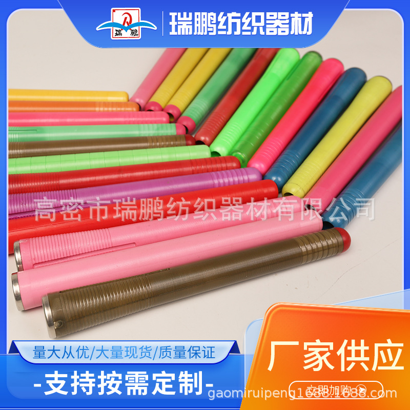 源头直供·品质可控  瑞鹏细纱管源头实厂，批量采购更划算