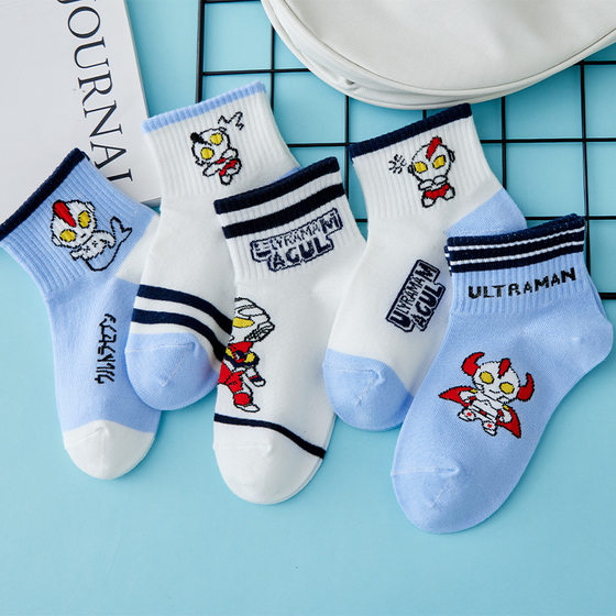 Altman Children's Socks Boys Spring and Autumn Short Cartoon Middle and Big Children Students Cartoon Comfortable Sports Primary and Middle School Students