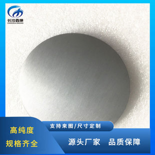 ៰� �߼�៞R��в�99.9% Sm target ៺Ͻ�� ����������