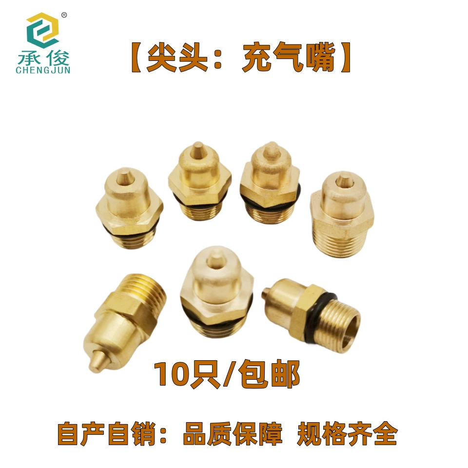 Надувная насадка с надувным валом Специальная заостренная надувная насадка с фильтром различные в наличии большие скидки