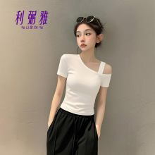 2025新款夏季白色斜领露肩短袖T恤女薄款修身紧身洋气上衣服