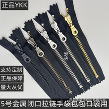 ykk���ykk�������5̖�����]�ڷ��b�ڴ��ִ��������i�^
