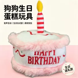 狗狗玩具;吉祥物公仔;猫猫玩具