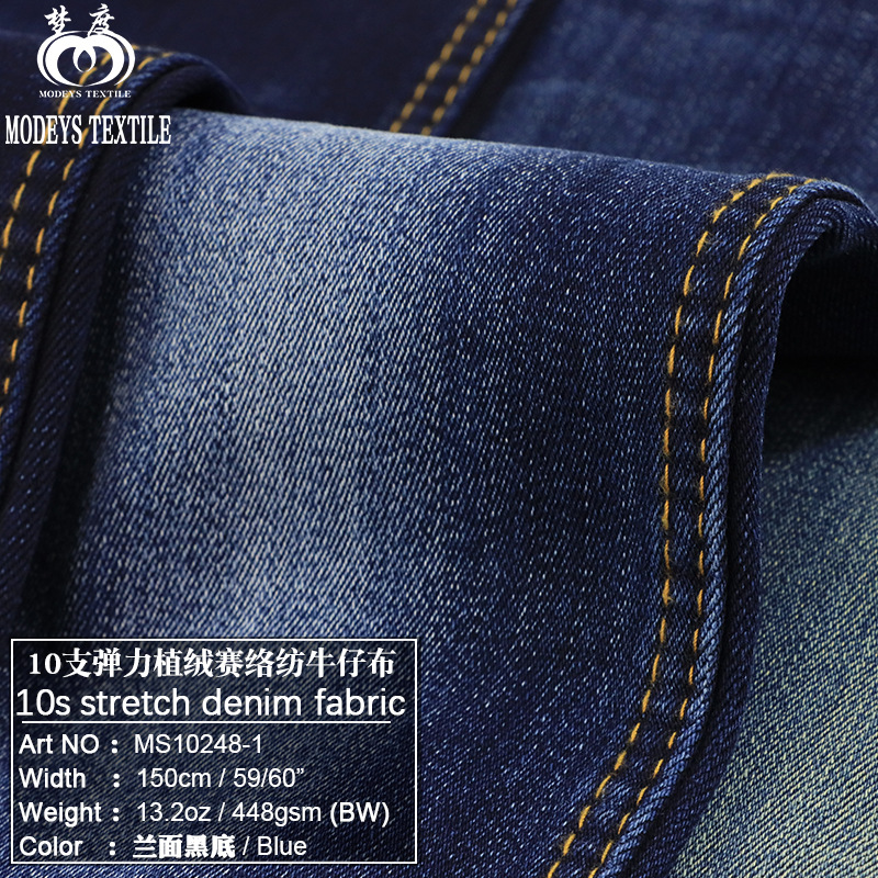 10 elastic flocking super soft Siro spinning denim winter blue surface black bottom women's straight pants Denim fabric