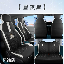 专车专用座套;座垫、座套;专车专用脚垫