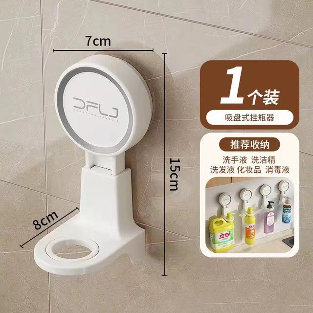 Estante de ventosa de gancho Estante de baño sin perforación Estante de cocina sin perforación Caja de almacenamiento de cosméticos de pared