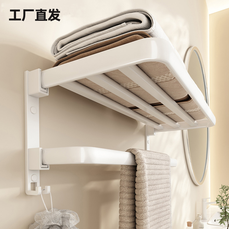 Estante de toallas blancas estantes de toallas sin perforación para el hogar espacio de aluminio para el baño plegable doble barra de toallas