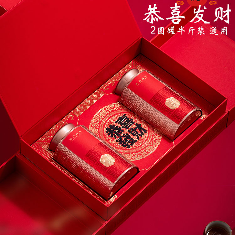 高档陶瓷茶叶罐包装盒通用空礼盒半斤装野生古树红茶大红袍空礼盒