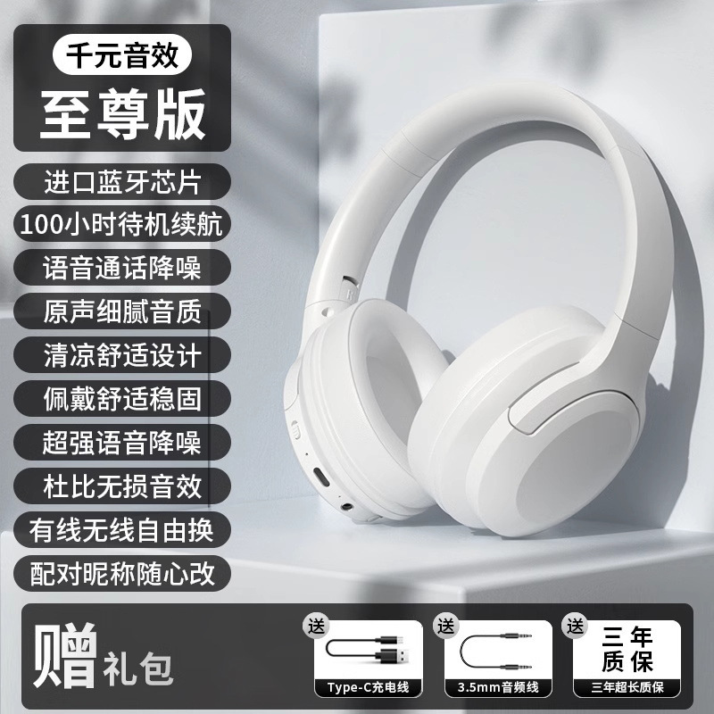 2025新款头戴式蓝牙耳机降噪无线运动耳麦正品牌电脑电竞专用4044|undefined