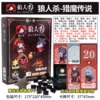 [【赠送徽章】猎魔传说]