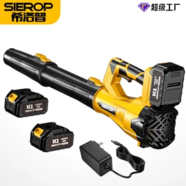 电动吹风机;电链锯;割草机