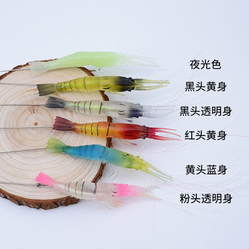 High-Imitation Lure Soft Bait with Hook, Fake Shrimp Lure, Biomimetic Shrimp Rig, Biomimetic Fishing Bait, Angling Tackle, Lure Bait