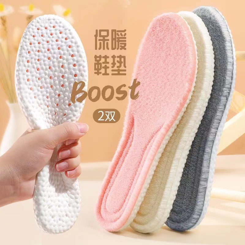 Warmth insole for women, comfortable thickened and fur insole for men, winter insole, fur insole, feeling of stepping on shit 