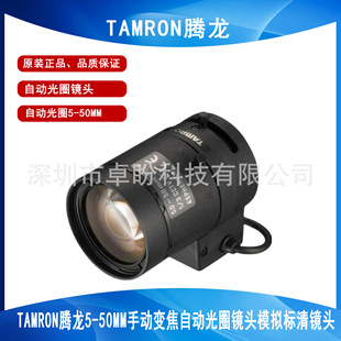ԭ�bTAMRON/�v�� 13VG550ASII DC�Ԅӹ�Ȧ 5-50MM�R�^ 13VG550AS