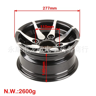 ATV 10 inch aluminum wheel 10x 5 electric car Harley tricycle 225/40-10 235/30-10 tires (Motorcycle wheel hub) - 10x5
