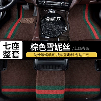Waterproof, Durable, Non-Slip and Wear-Resistant | Universal Foot Pad - chenice-overlock-style-brown-color-strips-full-car-floor-mats-toyota-sienna2021-present