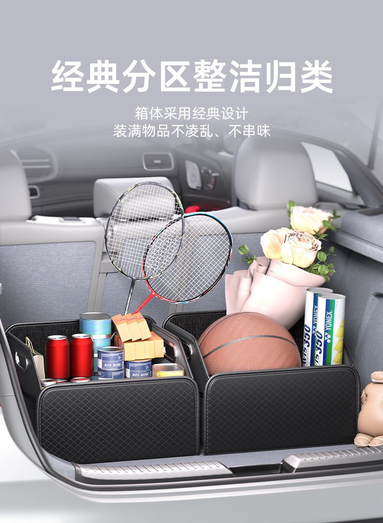 Car Trunk Storage Box, Foldable Car Storage Box, Large Nappa Leather Camping Car Storage Box