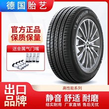 225ȫ����܇݆̥35 40 45 50 55 60 65 70R16R17R18R19LT/C�Ӻ�