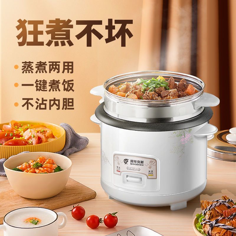 Household Non-Stick Rice Cooker 2L3L5L Large Capacity Rice Cooker 2-5 People Free Shipping Factory Cross-Border Direct Delivery Manufacturer
