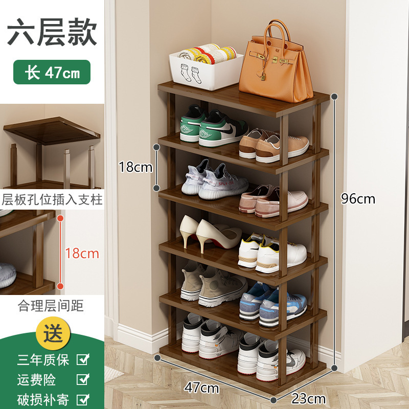鞋架家用门口小窄多层简易鞋柜分隔层木架子组合阶梯式楼梯鞋架子|undefined